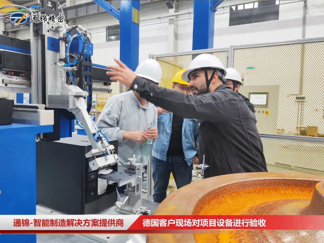 德國客戶來訪 | 火車輪機(jī)床自動(dòng)化上下料總裝線現(xiàn)場(chǎng)驗(yàn)收ing